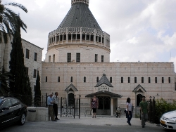 Назарет