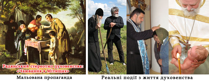 Чаювання в Мітищах