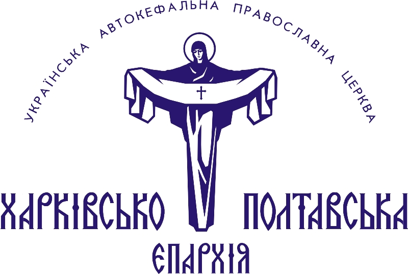  «Молимося за єдність православних конфесій в Україні» - заява УАПЦ(о)