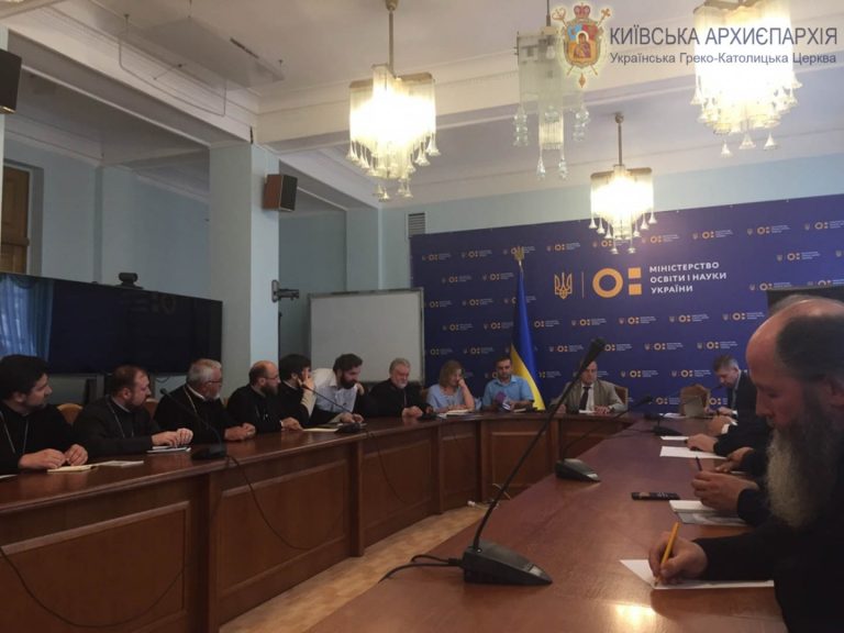 В Міністерстві обговорили можливість акредитації духовних навчальних закладів України