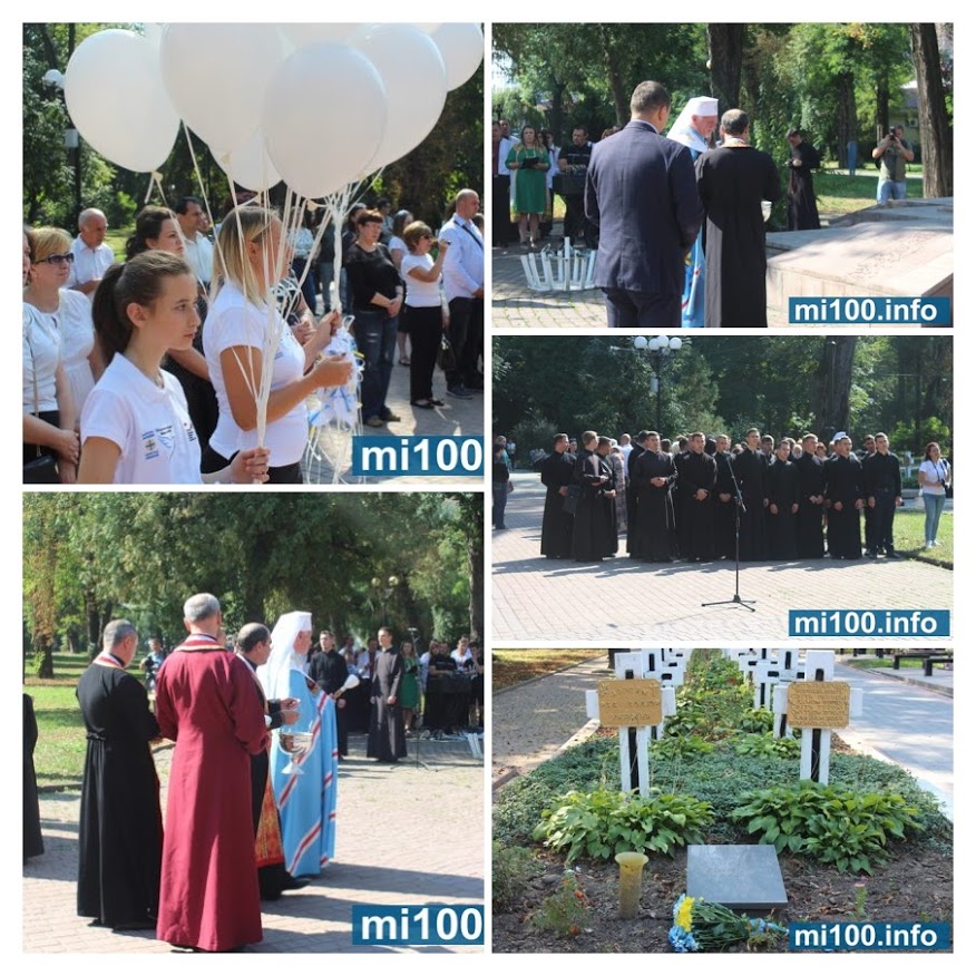 "Миру всім": у Франківську на одній з шкіл відкрили тематичний мурал