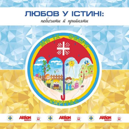 Карітас у Франківську представив збірку «Любов у істині: побачити та прийняти»